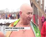 Первый чемпионат по плаванию "вятских моржей".