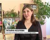 Конкурс «Учитель года» в Советске