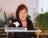 Конкурс «Учитель года» в Советске