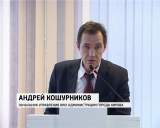 Заседание Кировской городской думы