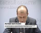 Итоги работы областной ГЖИ