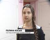 Конкурс юных экологов «Человек и природа» 