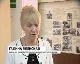 Конкурс юных экологов «Человек и природа» 