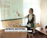 Конкурс юных экологов «Человек и природа» 