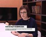 Волонтеры и 70-летие Победы