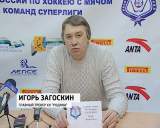 "Родина" (Киров) - "Байкал-Энергия" (Иркутск) 5:7