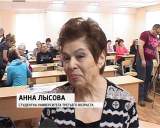 В Университете третьего возраста открылась весенняя сессия