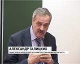 В Университете третьего возраста открылась весенняя сессия