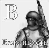 В России появился новый праздник - День Сил специальных операций.