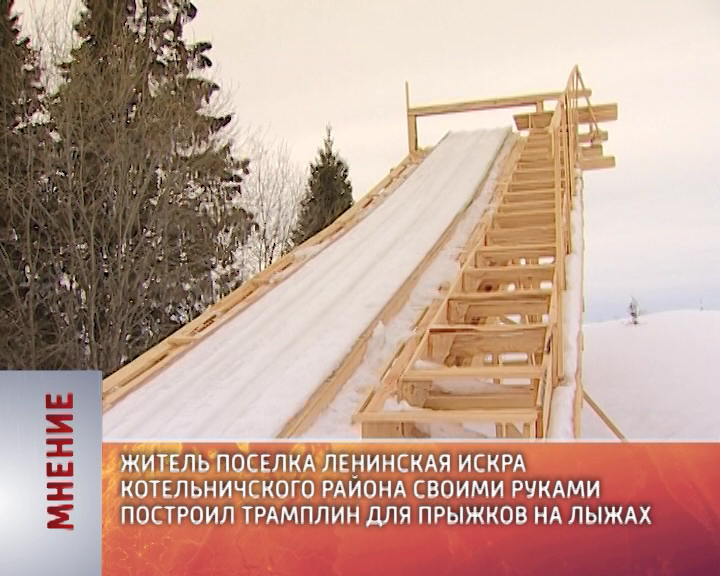 Мнение (27.02.2015)