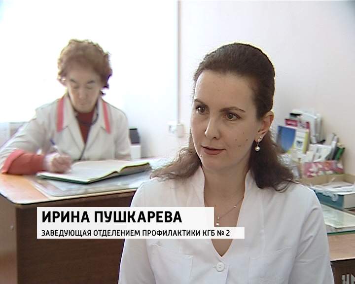 заведующая отделением профилактики. заведующая терапевтическим отделением тимашевск. куликова станислава станиславовна гематолог отзывы. отделение профилактики в поликлинике. заведующая отделением профилактики.