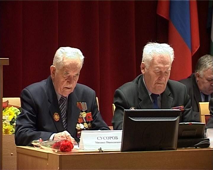 Пленум областного совета ветеранов