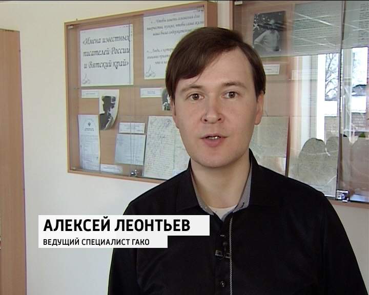 Скорус киров лого\. Секреты киров. Секреты киров. Мир замков киров лого. Секрет киров.