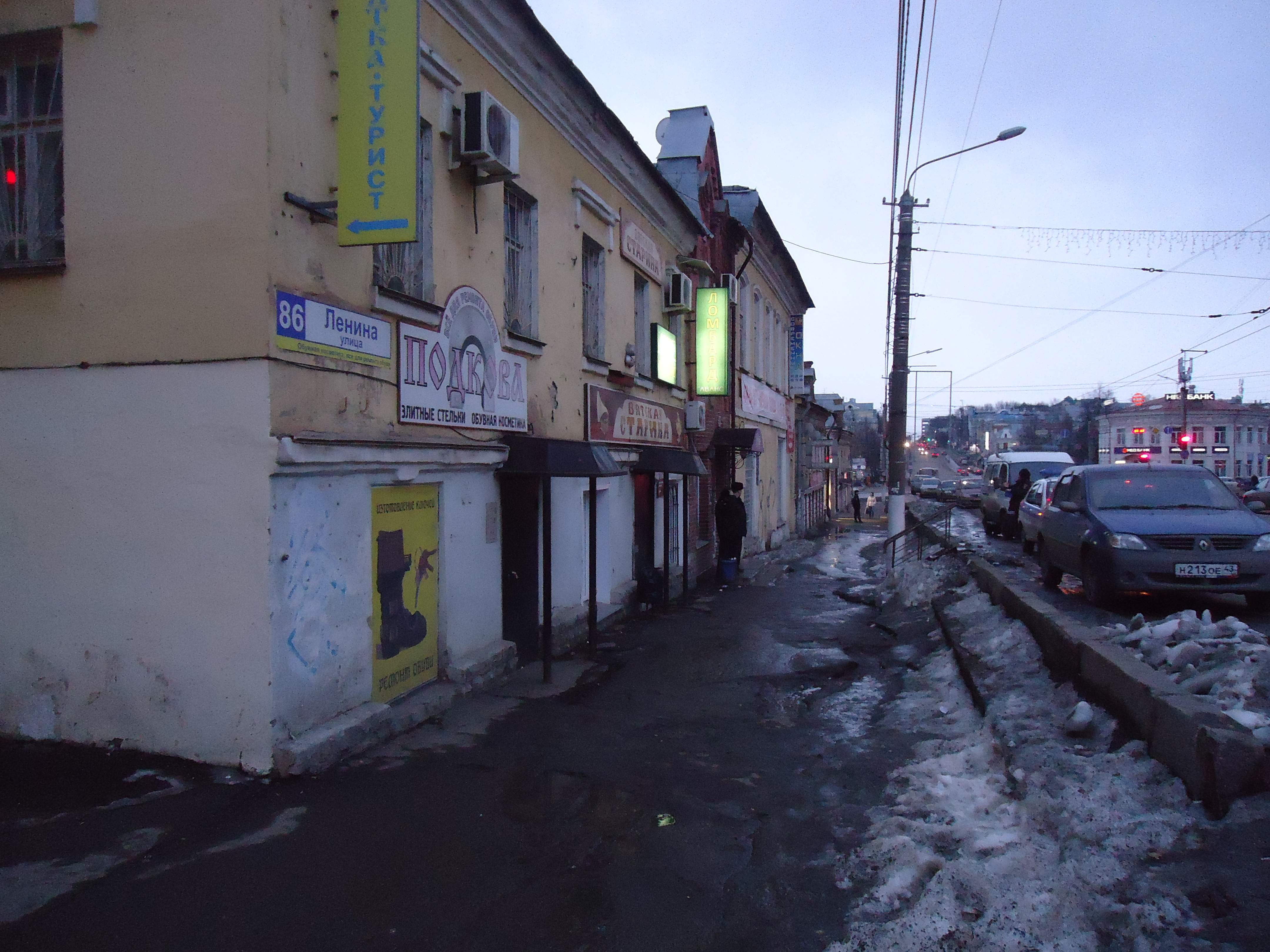 И снова в Кирове на человека упала ледяная глыба.