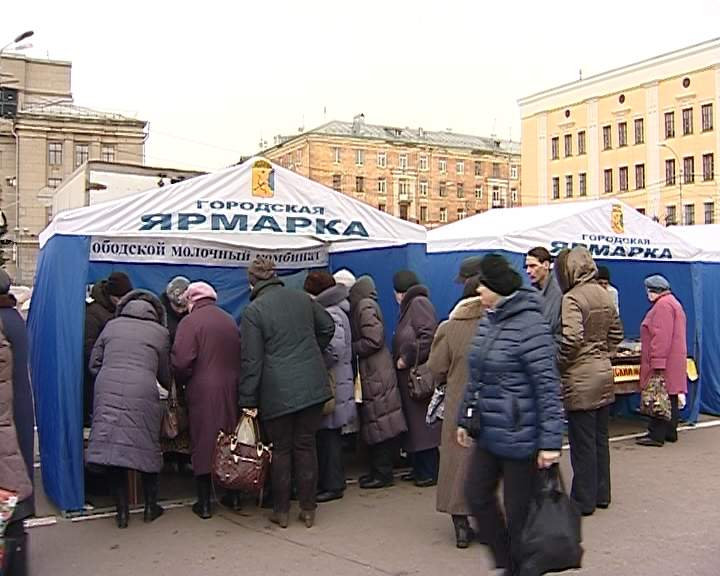 Ярмарка выходного дня