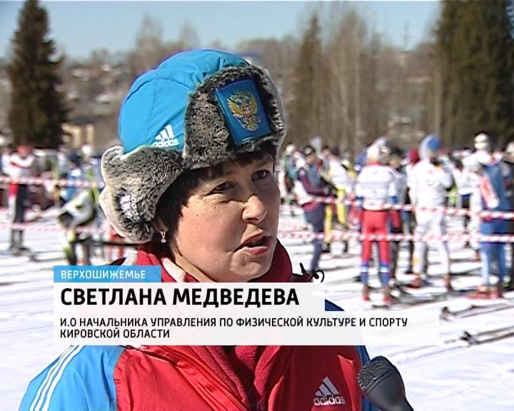 погода верхошижемье кировская на 2 недели. погода верхошижемье кировская на 2 недели. погода верхошижемье кировская на 2 недели. верхошижемье ул советская 20 кировская обл. пгт верхошижемье кировской области.