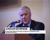 Съезд пчеловодов в Кировской области.