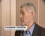 Юбилей ветерана Владимира Гончарова.