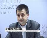 Льготный проезд в общественном транспорте: вопросы и ответы.