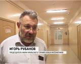 Итоги Уральского турнира юных математиков