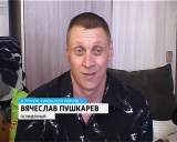 Отпуск для осужденного