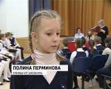 Проект "Город. Детство. Безопасность"