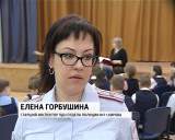 Проект "Город. Детство. Безопасность"