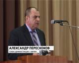 Совещание в Ленинском районе