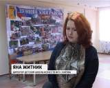 Совещание в Ленинском районе