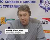 "Родина" (Киров) - "Байкал-Энергия" (Иркутск) 9:6