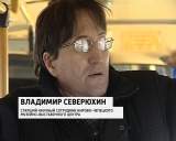 Экскурсия по Кирово-Чепецку