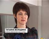 Окружной этап конкурса "Учитель года Кировской области"