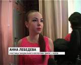 Конкурс-фестиваль хореографического творчества