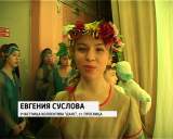 Конкурс-фестиваль хореографического творчества