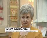 Выставка вышивки