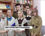 Городской конкурс чтецов "Портрет литературного героя"