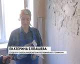 В Кирове прошел конкурс профмастерства 