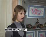 Выставка "Счастье в мелочах" в музее Александра Грина