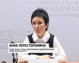 В регионе напряженная ситуация с заболеванием бешенством