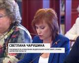 Совещание у ГФИ о налоговых поступлениях и проблемах их взыскания