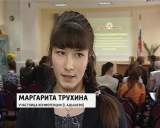 Краеведческая конференция юных исследователей