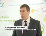 Финал кубка Global Management Challenge 