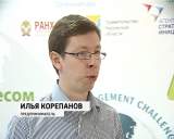 Финал кубка Global Management Challenge 