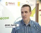 Финал кубка Global Management Challenge 