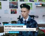 В поселке Восточном открылся музей Воинской славы