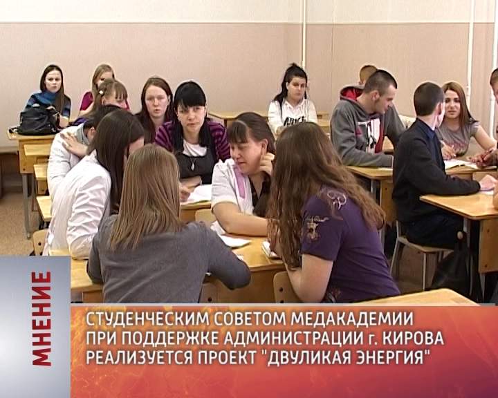 Мнение (31.03.2015)