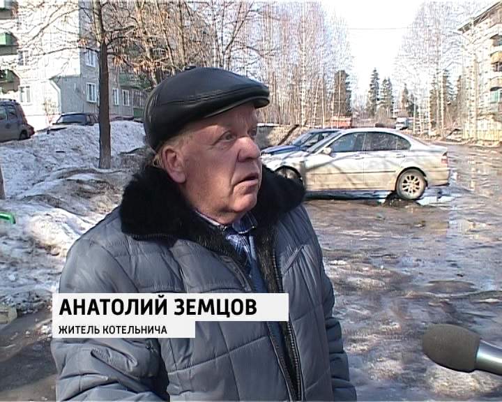 котельнич сейчас. типичный котельнич кировская область. типичный котельнич в контакте новости. типичный котельничского. нетипичный котельнич.