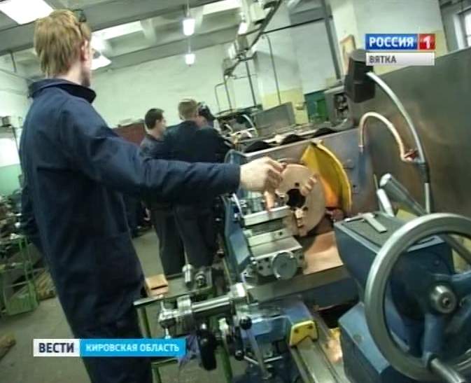 Программа по занятости населения