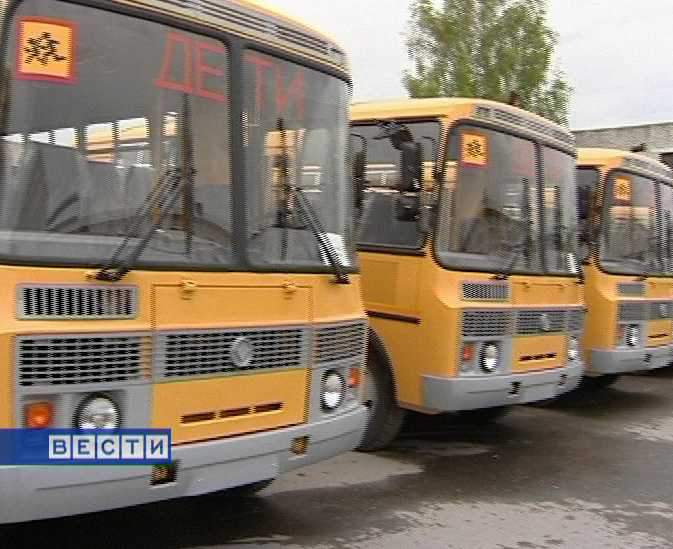 Школьный автобус должен быть