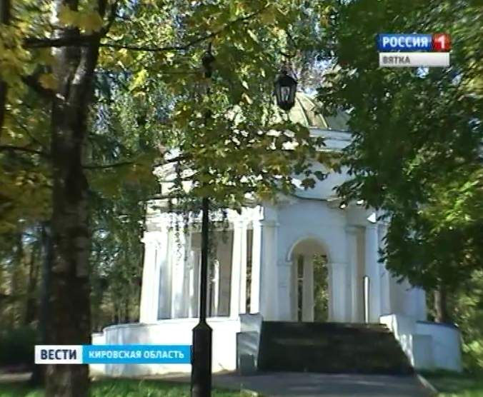 В Кирове появятся пешие туристические маршруты